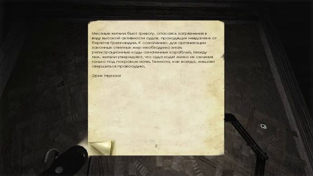 ИСТОРИЯ ЧЕРВЯ • Penumbra: Overture • #11