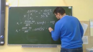 Математика 6 класс. Повторение. Пропорции. Решение уравнений. Перемещение через знак равенства.