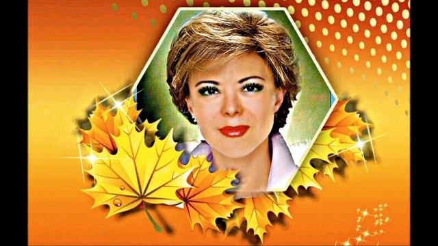 Улетели лебеди. а любовь осталась... Исполняет Алла Васильева смотреть онлайн