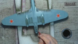 Ил-2, Звезда 1/48, сборка модели, часть 6