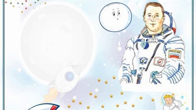 Космические приключения Капельки смотреть онлайн