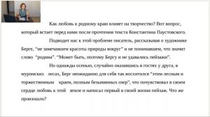 ЕГЭ по русскому языку. Практикум: написание эссе