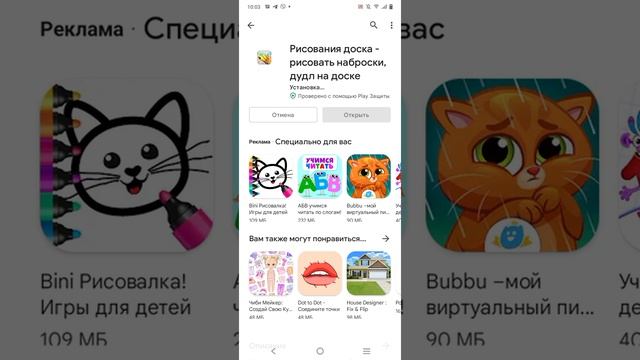 Приложения для рисования смотреть онлайн