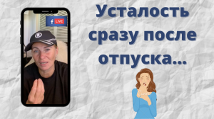 Как сберечь здоровье эндокринной системы?