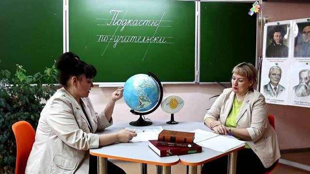 Подкасты по - учительски