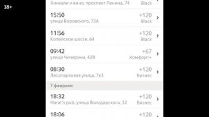 В каком тарифе выгоднее работать на LEXUS в Яндекс. Такси