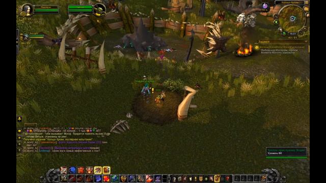 Как прокачать персонажа за 30 минут на сервере UWOW Legion X100 смотреть онлайн