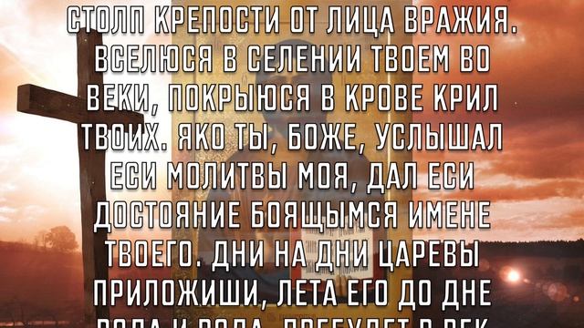 СЕГОДНЯ 13 НОЯБРЯ ЭТА МОЛИТВА ПОПАЛАСЬ ВАМ НА ГЛАЗА НЕ ПРОСТО ТАК! Утренняя молитва Господу Богу