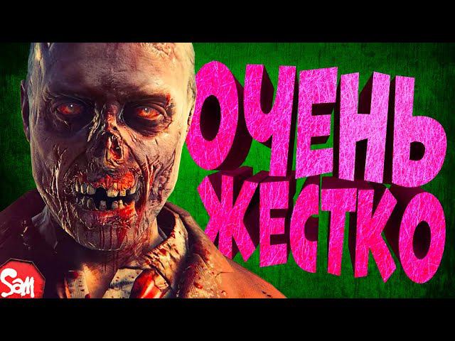 ЗОМБИ СТАЛИ СИЛЬНЕЕ МЕНЯ | Dead Island 2 | Прохождение Часть 6 | Стрим