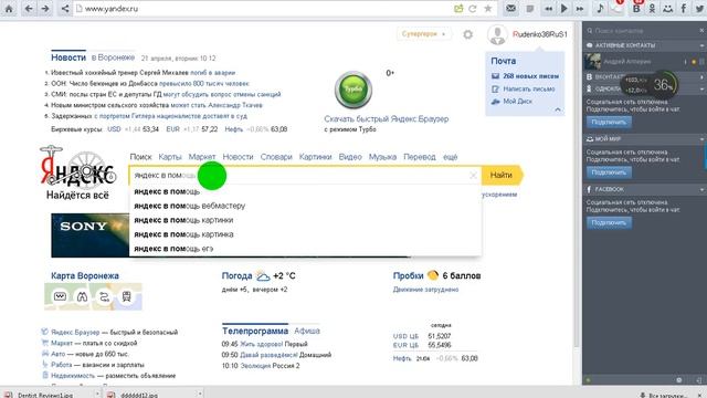 Торт ''Бедный еврей'', Пьяный Гаишник остановил АРМАГЕДДОН ПЬЯНЫЙ ГОРОСКОП смотреть онлайн