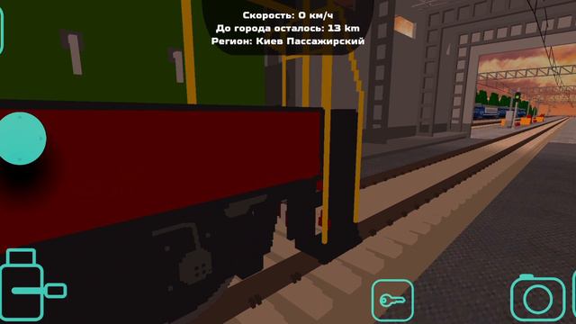 обзор на обновление в SkyRail смотреть онлайн