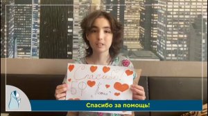 "Спасибо каждому, кто поддержал меня!". Алёна.