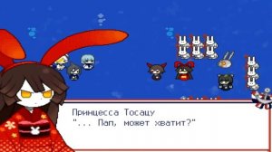 Прохождение Wadanohara and the Great Blue Sea #13 [Тысяча и один кролик]