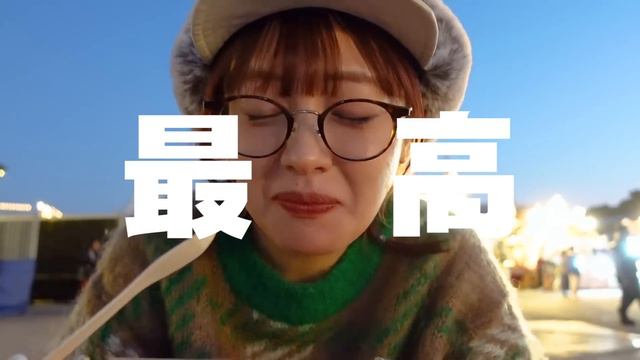 VLOG/ひとりぼっちでクリスマスマーケットに行く日🎄横浜赤レンガ倉庫でフードを堪能🎅🏻かわいい雑貨とマカロン🛷Christmas Market in Yokohama смотреть онлайн