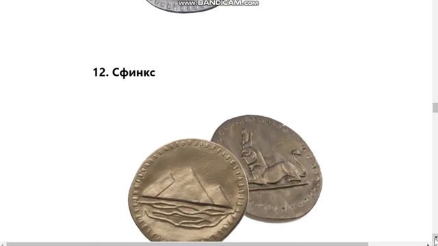 Магнеты в Магните ✔ коллекция монет 2023