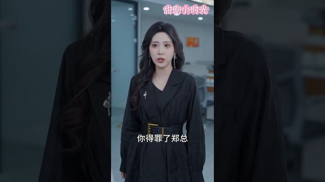【全集】#独家新劇先發！剛從國外回來的我，聽聞父親為生意發愁，一舉打入對方公司內部，誰料遇到了小時候愛上的小哥哥，而她就是他一直要找的女孩，抱回家將她寵上天！ 《終於找到你，我的小哥哥》MTDJ