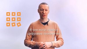 Как запустить социальный проект: анонс курса