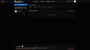 Mangalib. Как создать команду переводчиков.