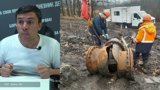 Почти 80 000 человек остались без воды из-за "небольшой" трещины в прогнившем водопроводе смотреть онлайн