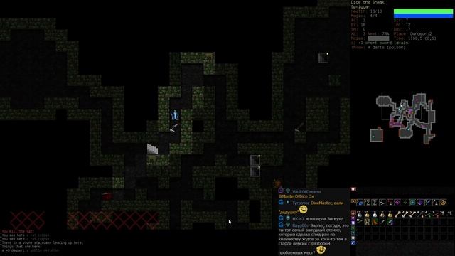 Dungeon Crawl Stone Soup - Спригган - Часть 1 смотреть онлайн