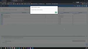 Создание заявок из бюджета и не из бюджета. Версия для ПК