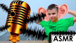 ASMR -  ЭТО ОЧЕНЬ ДАЖЕ! МАСИКИ