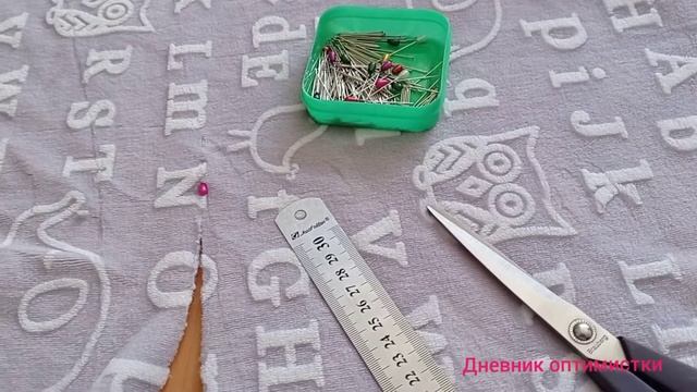 СШИЛА ДЕТСКОЕ ПОКРЫВАЛО #дневникоптимистки  #шьюдома