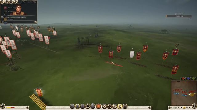 Total War Rom 2 сетевые бои -16 декабря 2022 года смотреть онлайн