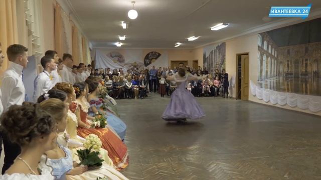 Бал 18-го века в школе №5 для старшеклассников