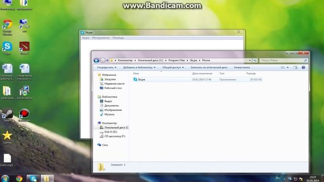 Что делать если не запускается Skype? смотреть онлайн
