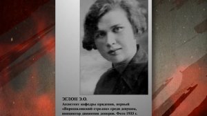 3. Если завтра война