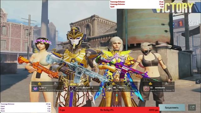 ПЕРЕШОЛ НА АЙПАД ПРО 2021 СОВМЕСНЫЙ СТРИМ С КРОНОС смотреть онлайн