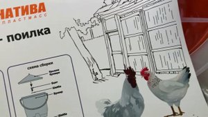 Кормушка поилка для птиц  кур, цыплят, индеек, уток, бункерная, 12 литров