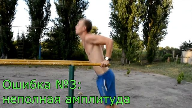 Топ 3 ошибки отжиманий на брусьях!⛔ смотреть онлайн
