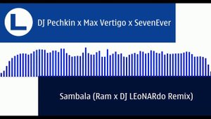 DJ Pechkin x Max Vertigo x SevenEver - Sambala (Ram x DJ LEoNARdo Remix) [Cut]