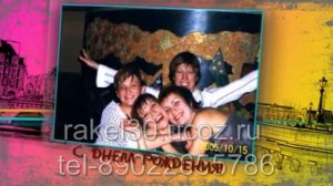 Сюрприз подруге на день рождения - удивить подругу на день рождения идеи: rakel30.ucoz.ru