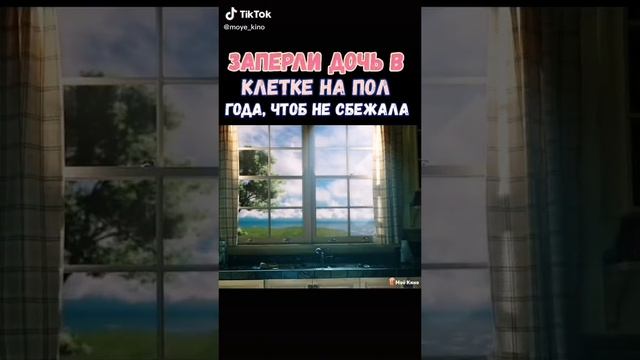 ТИК ТОК ЛУЧШЕЕ / #клетка