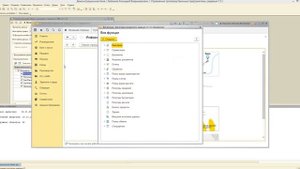 Перенос данных из УПП 1.3. в БП 3.0. через универсальный обмен данными XML