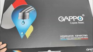 G4398-55 от Gappo. Смеситель для кухни в новом дизайне