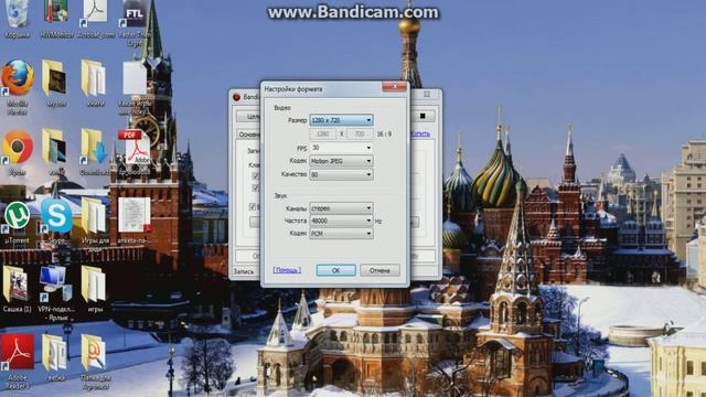 Через что Записывать смотреть онлайн