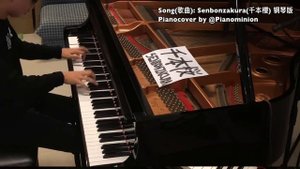 Hatsune Miku - Senbonzakura (Piano Cover) THE ULTIMATE MASTERPIECE