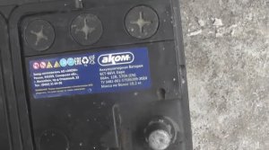 Газель - 2 года и аккумулятор под замену!!!