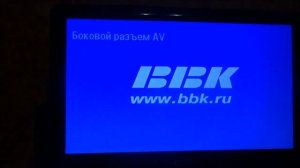 Обзор BBK DV610SI