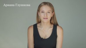 Ариана Глушкова_ рост 169_актерская визитка