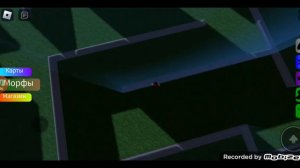 "Роблокс" нашёл всех зомби морфов карта"лабиринт"