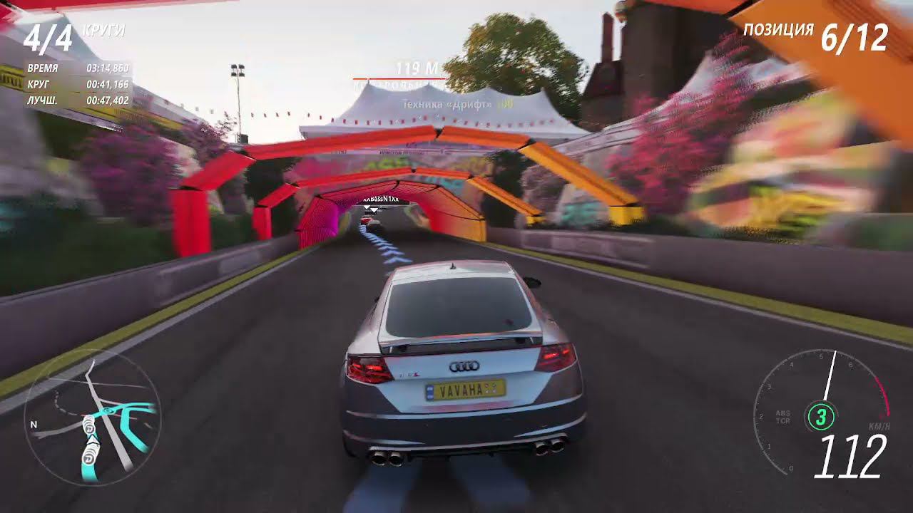 Forza Horizon 4 - гонка по кругу