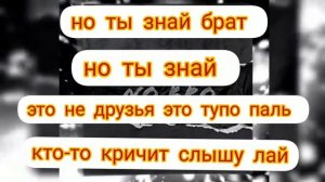 Хачо -No Bro Текст/ Xacho- No Bro Karaoke