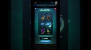 Собираем 5K. Алхиосколков в Empires & Puzzles (Империя пазлов)