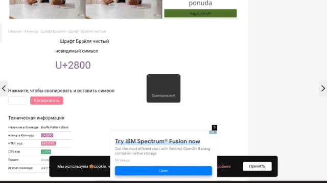 как написать пустой комент смотреть онлайн