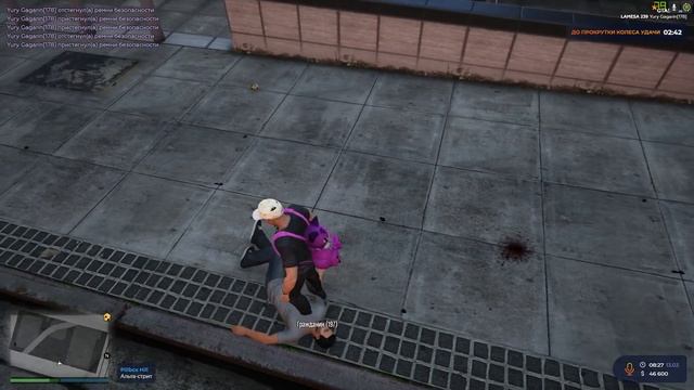 Парные и новые анимации и бинды на GTA 5 RP. Обновление 13 марта.